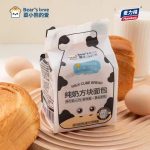 Wanli Food Cubes Of Bread With Plain Milk -