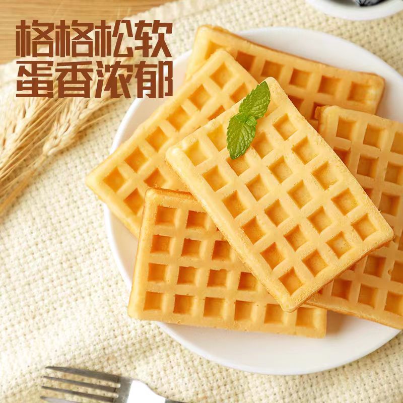 Wanli Group Classic Square Waffle