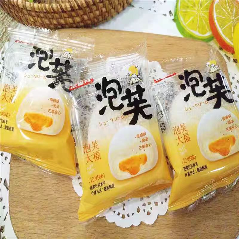 Wanli Food Puffs and wind da Fu Macintosh(Mango Flavor)