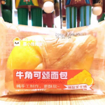 Wanli Food Croissant Bread From China Supplier -