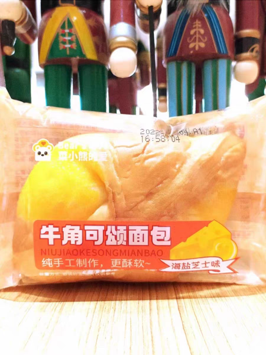 Wanli Food Croissant Bread from China Supplier