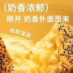 Wanli Food Chia Seed Rye Bread -