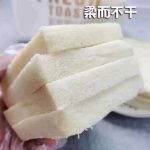 Wanli Food Warm Core Toast Bread Supplier -