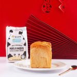 Wanli Food Cubes Of Bread With Plain Milk -