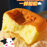 Wanli Food Delicious And Nutritious Desserts Butter Cake -