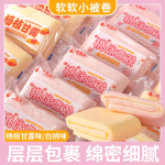 Wanli Food White Peach Flavoured Cake -