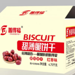 Wanli Food Milk Breakfast Biscuits -