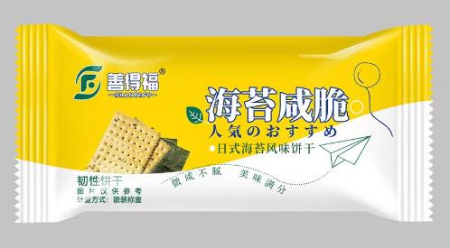 Wanli Seaweed Salted Crackers Suppliers