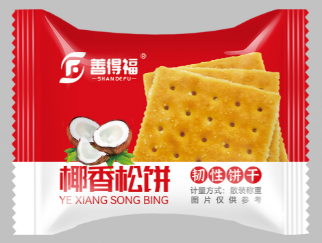 Wanli Food Milk Breakfast Biscuits