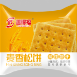 Wanli Food Wheat Spice Muffin Biscuits -