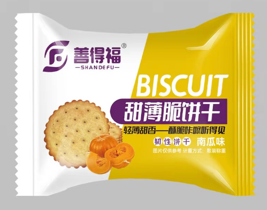 Wanli Food Pumpkin Sweet Thin Crackers