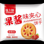 Wanli Factory Strawberry Jam Sandwich Cookies -