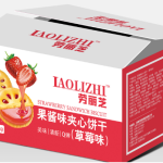 Wanli Factory Strawberry Jam Sandwich Cookies -