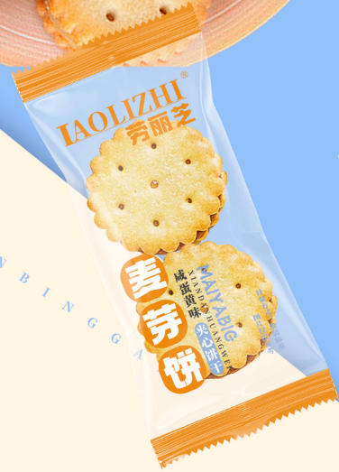 Wanli Food Salted Egg Yolk Malt Biscuit