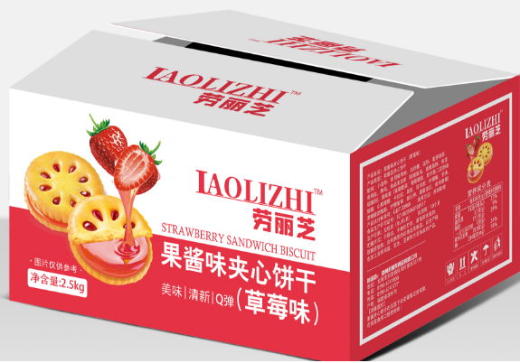 Wanli Factory Strawberry Jam Sandwich Cookies