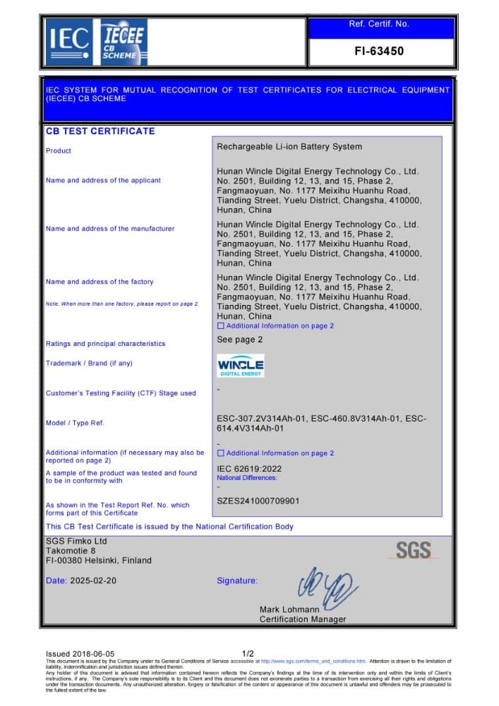 DSS_FI-63450-EEC62619 证书（ 192KWH） _00
