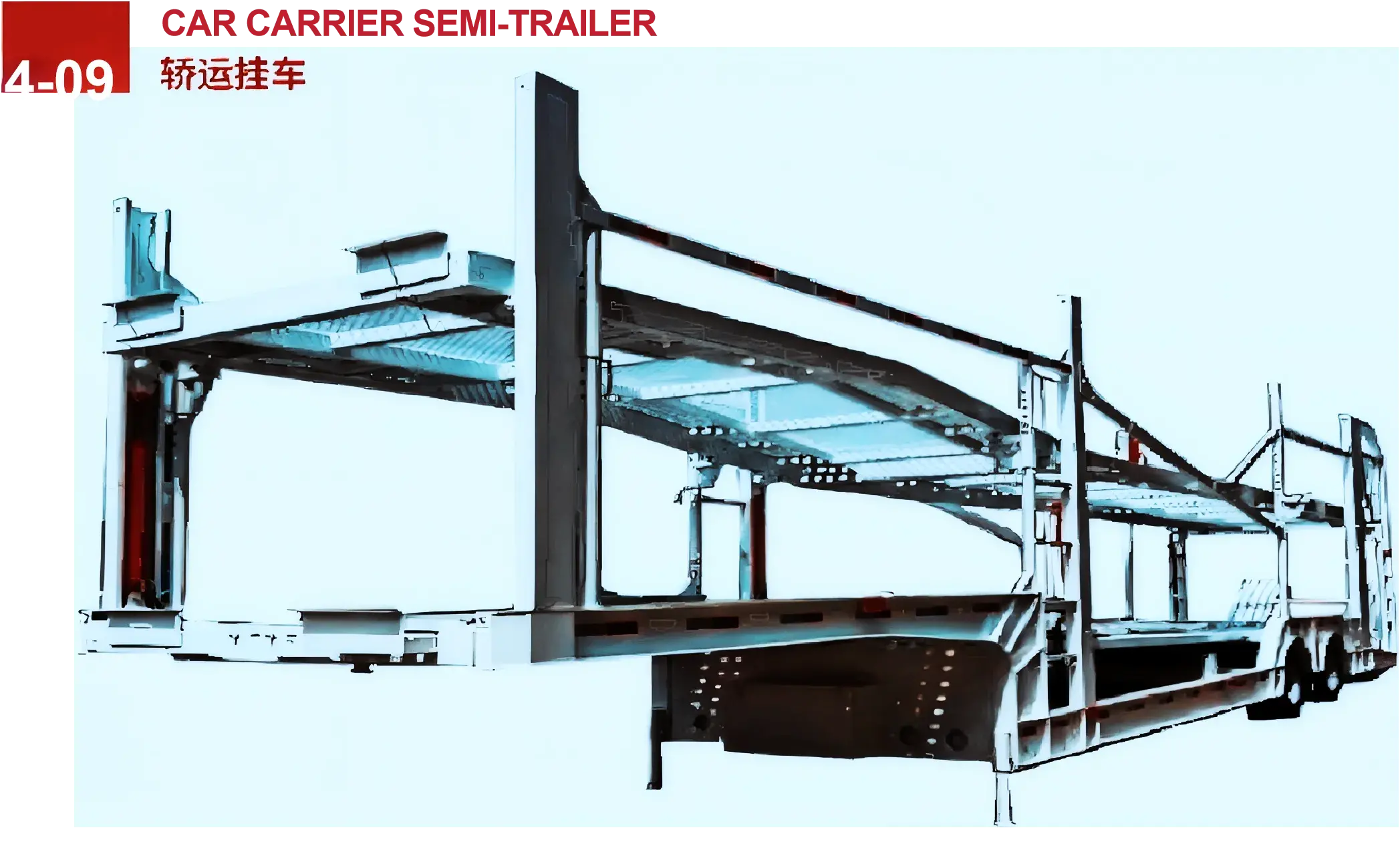 CAR CARRIER SEMI-TRAILER