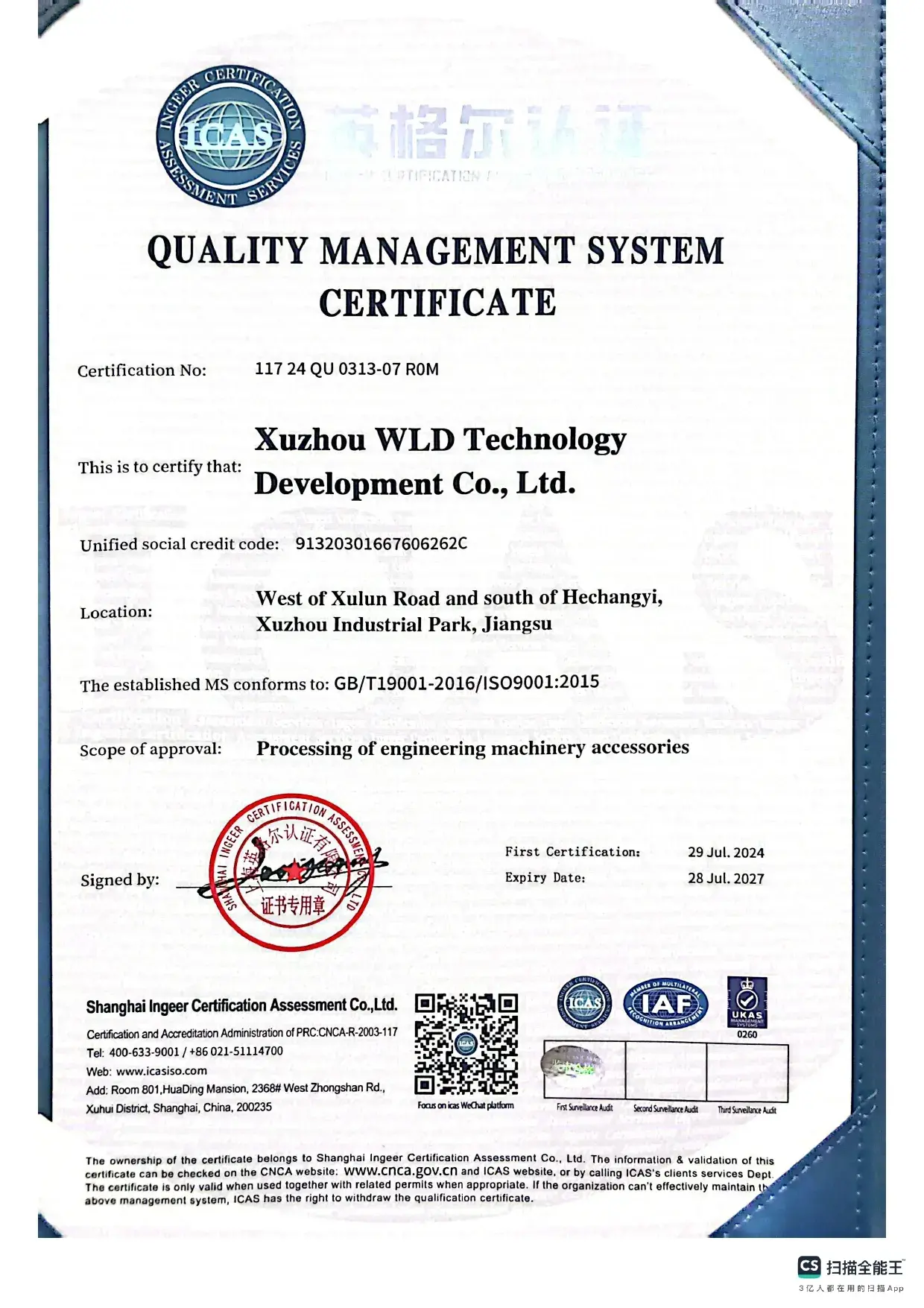Management System Certification Certificates_page-0001
