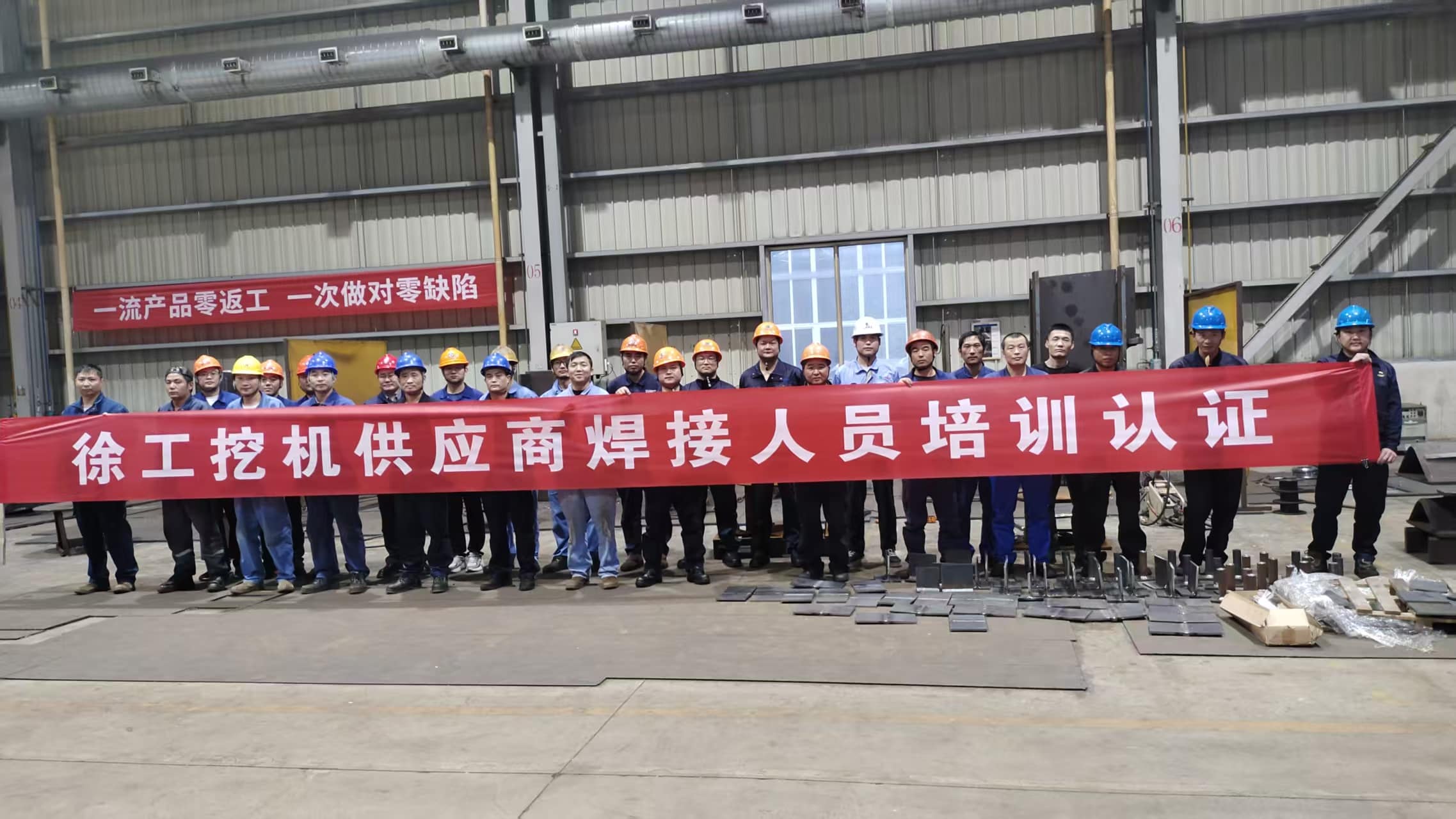 Lili won fourth place in the XCMG excavator welding competition.