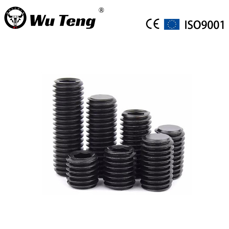 Set screw
