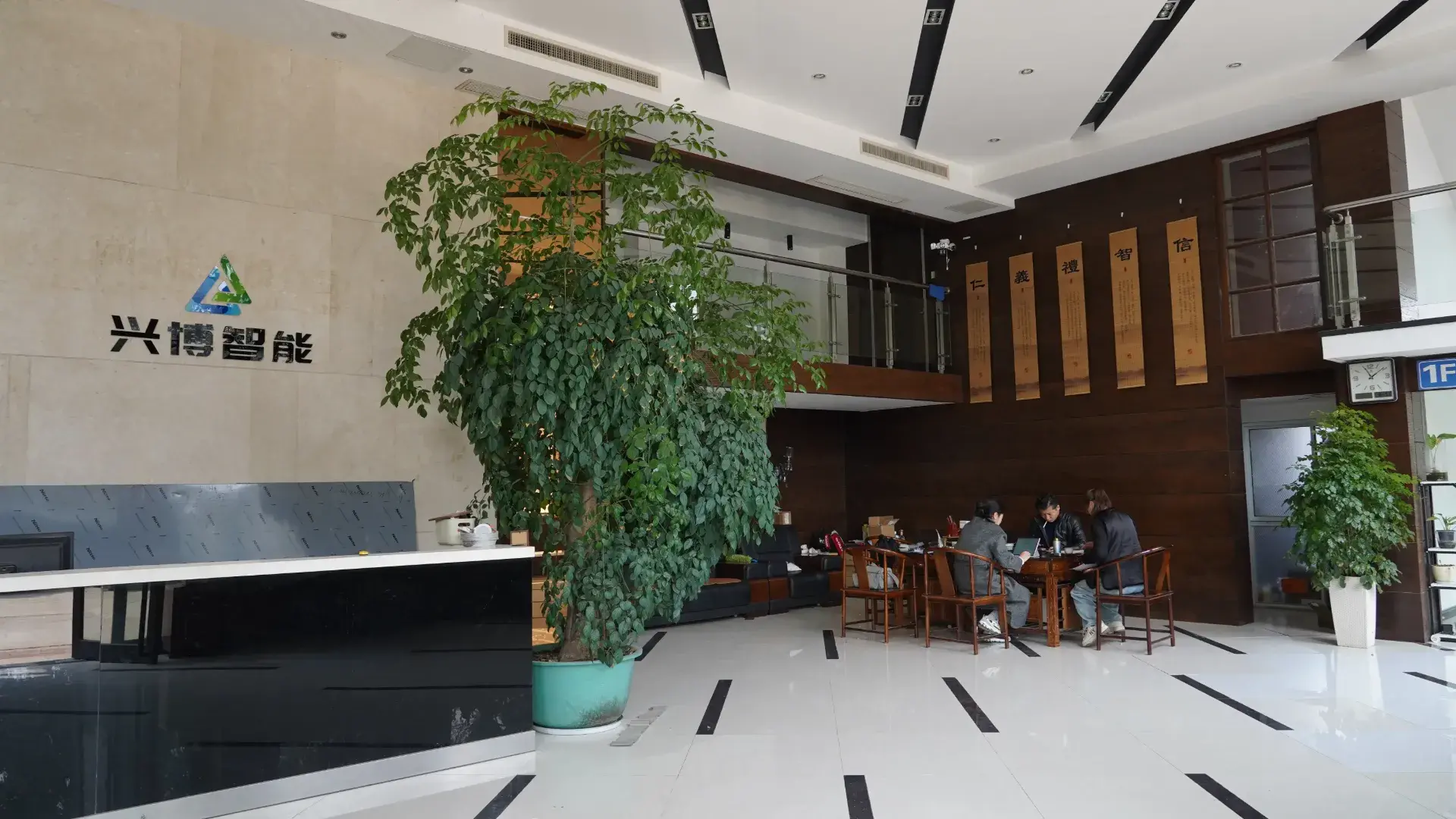 Xingbo office area display