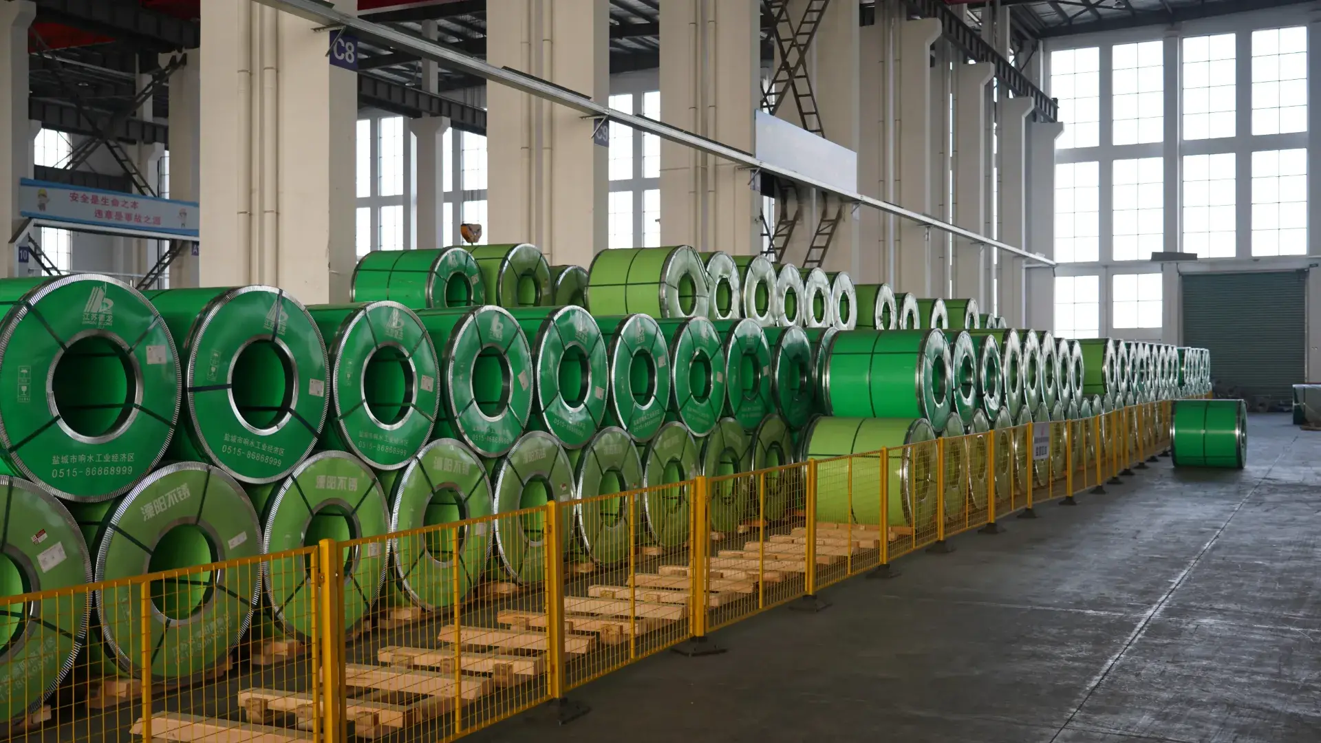 Xingbo facility display