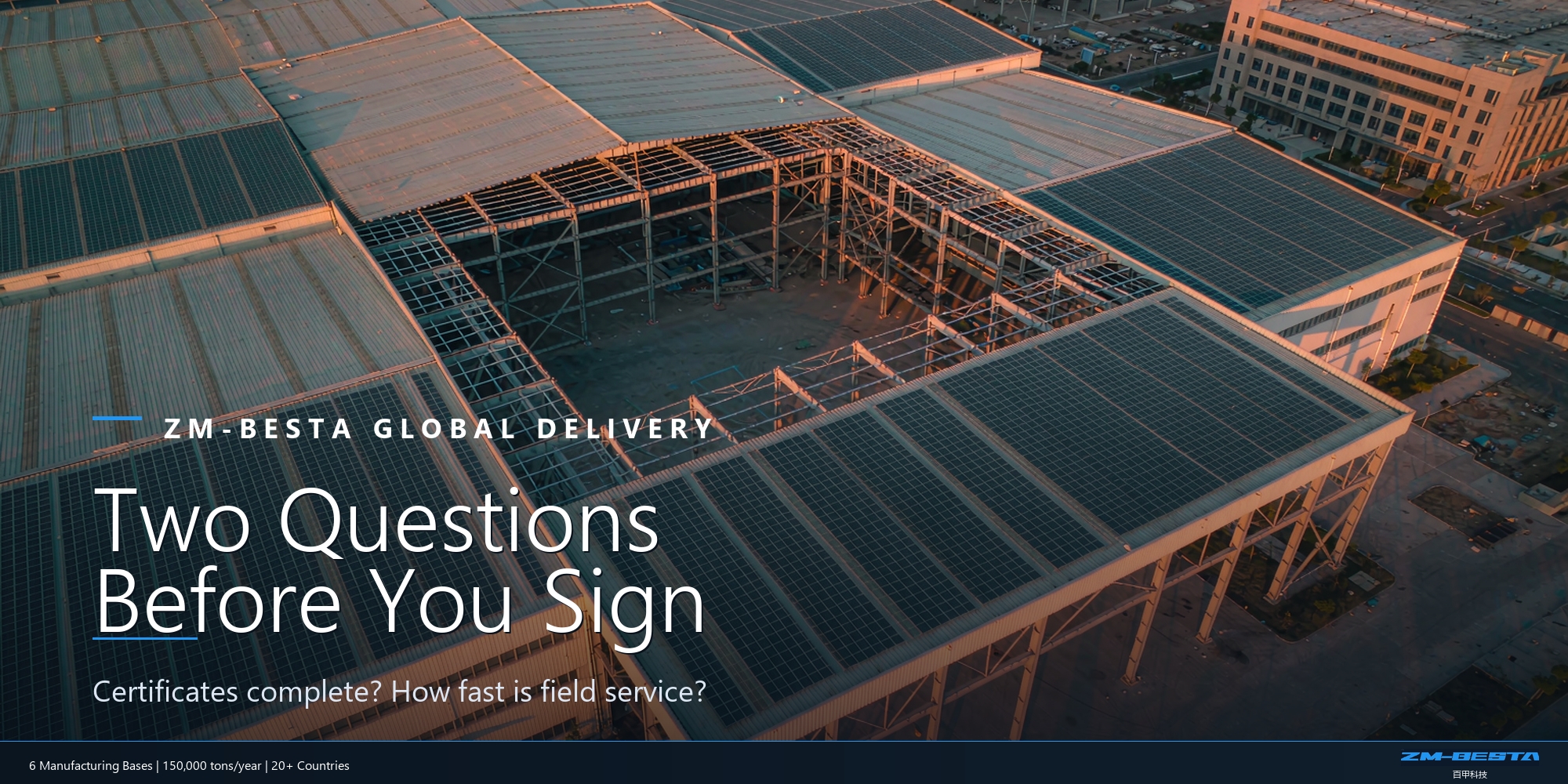 A Pitfall-Avoidance Guide for Overseas General Contractors: What Certifications Do You Need to Deliver an Overseas BIPV Project, and How Fast Can Steel Structure Equipment Be Repaired?