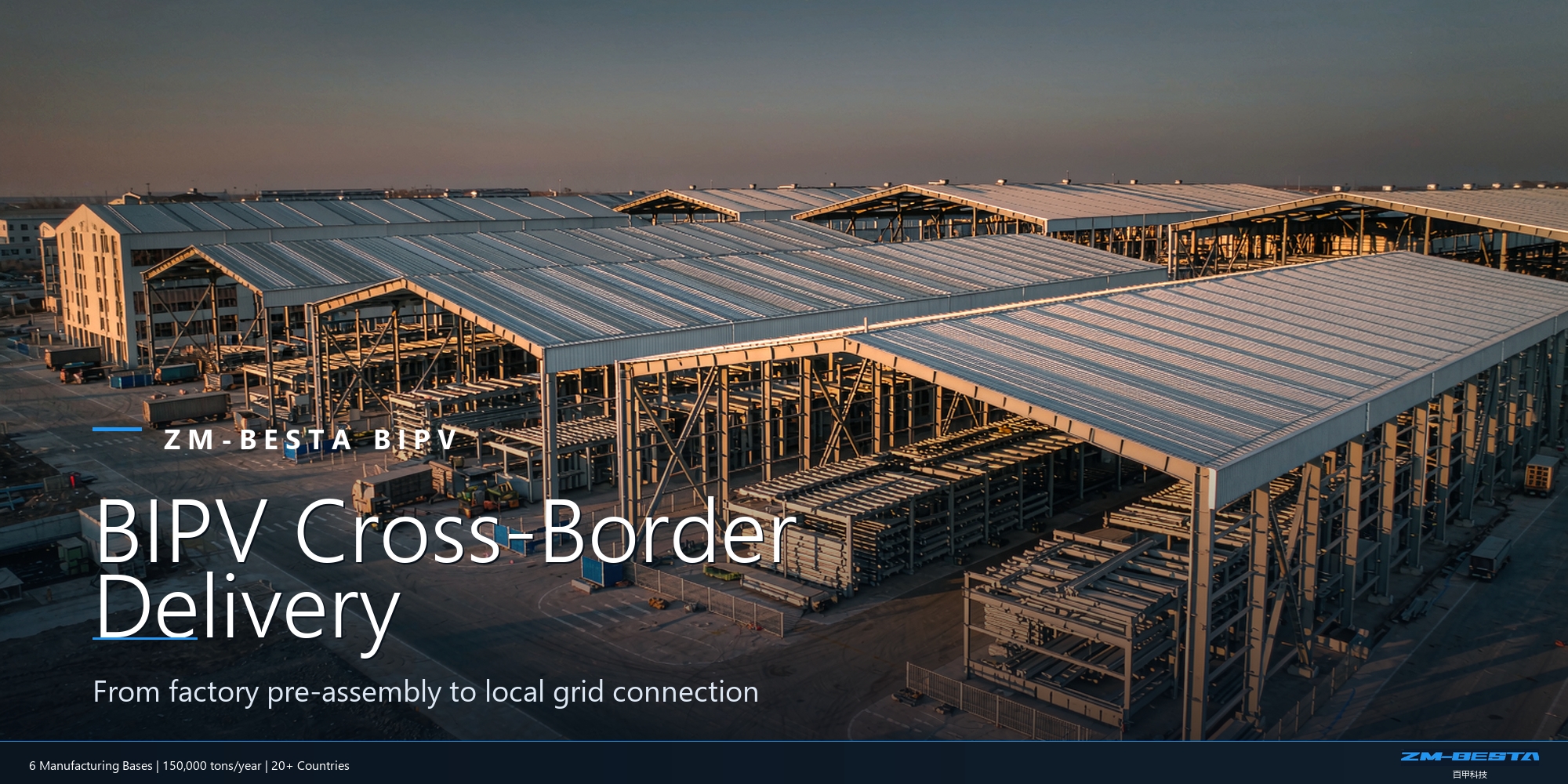 How to Execute BIPV Cross-Border Delivery? Three Strategies for Exporters under the EU Carbon Tariff (CBAM)