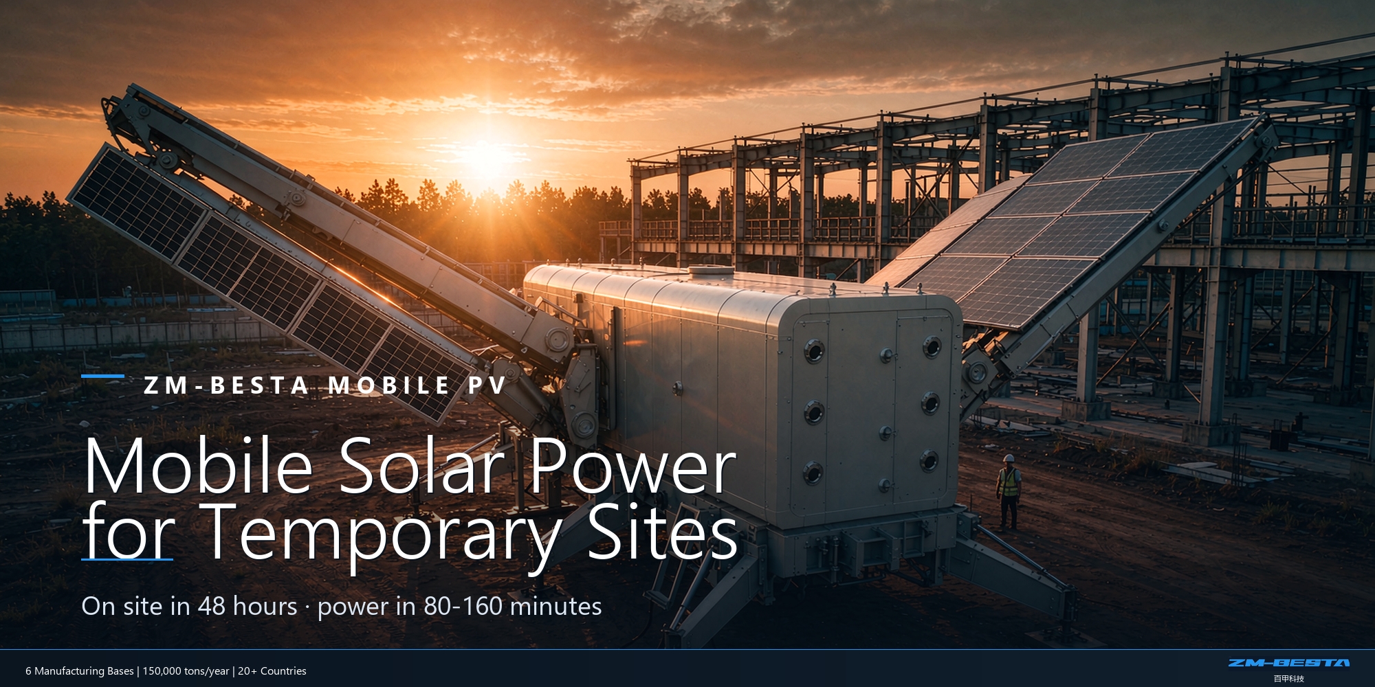 No Temporary Power at Your Construction Site? How a Mobile Solar Power Station Replaces Diesel Generators, with Power On-Site in 48 Hours
