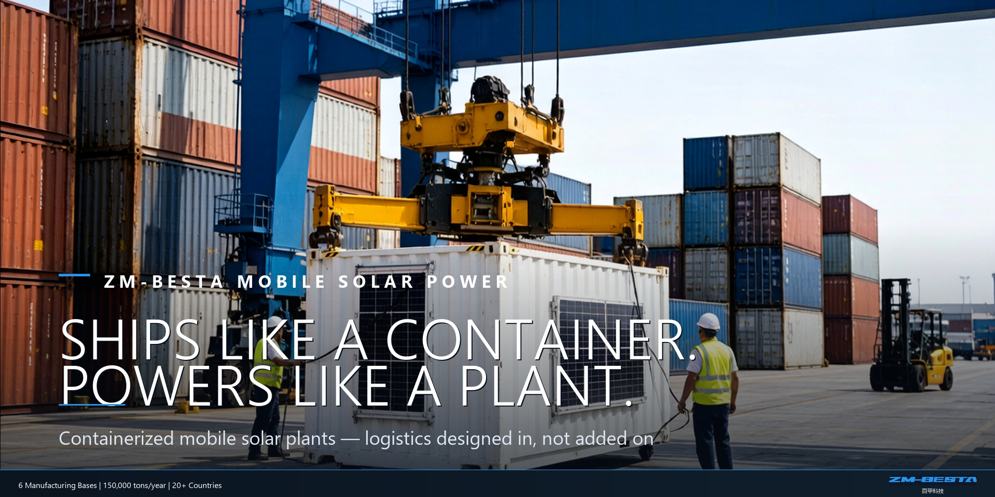 Mobile Solar Power Station Transport Guide: Containerized Design Can Cut Your Logistics Costs in Half