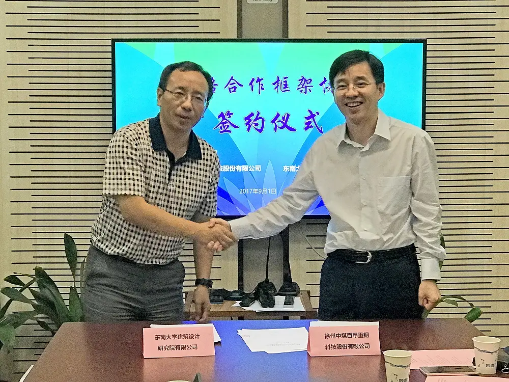 Xuzhou Zm-Besta Heavy Steel Structure Co., Ltd. Partners with Southeast University in Strategic Cooperation