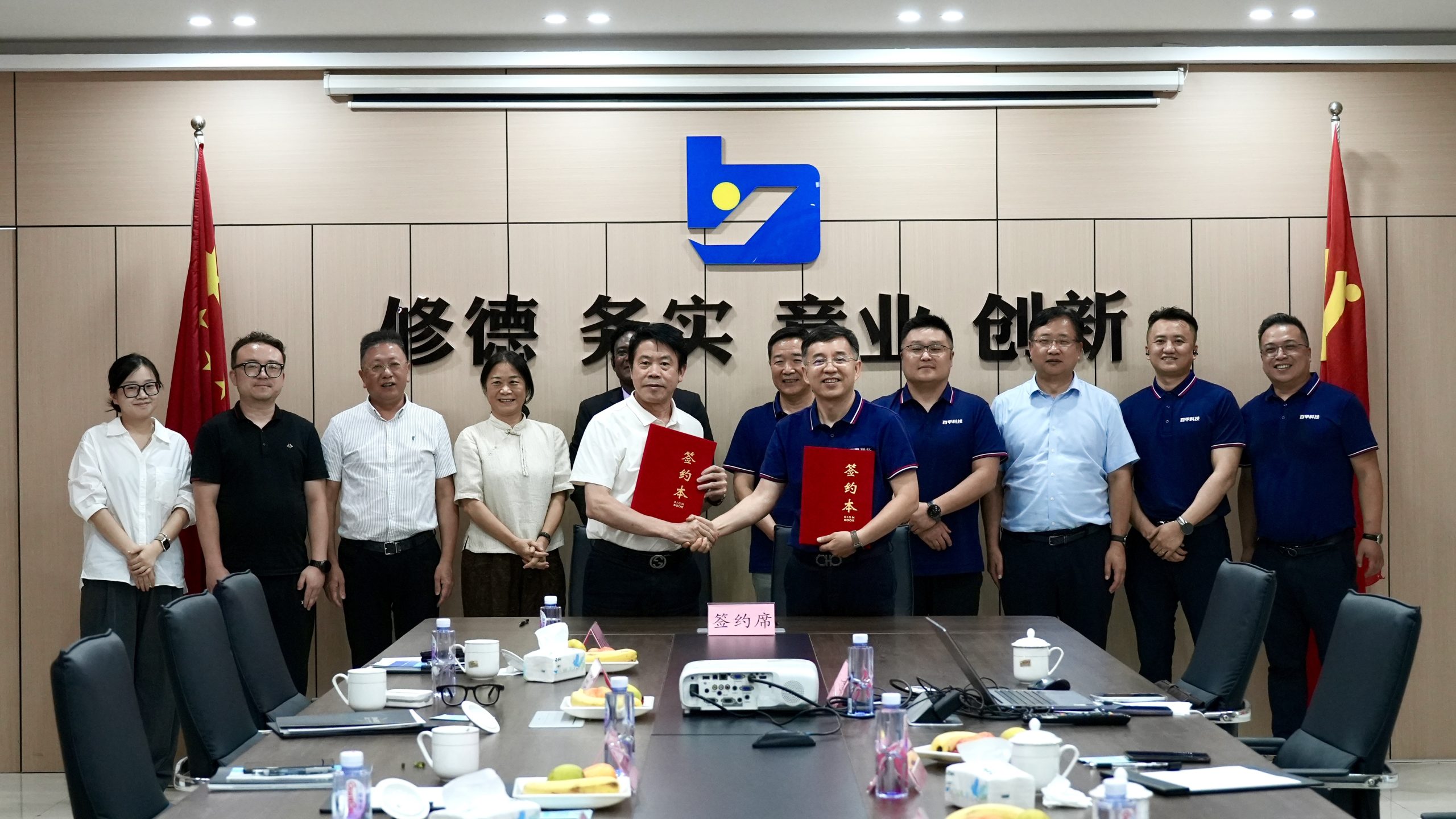 Xuzhou Zm-Besta & CAETP: Forge Strategic Alliance to Launch New Green Infrastructure Supply Chain Corridor in Africa
