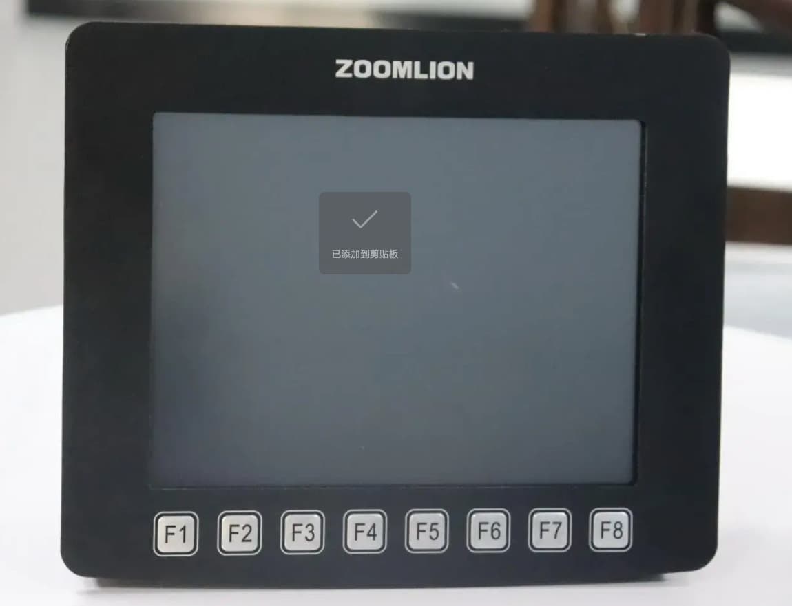 Construction Machinery LCD Display