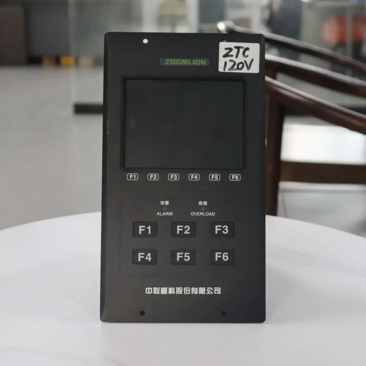 Zoomlion ZTC120V Last Moment Limiter Display