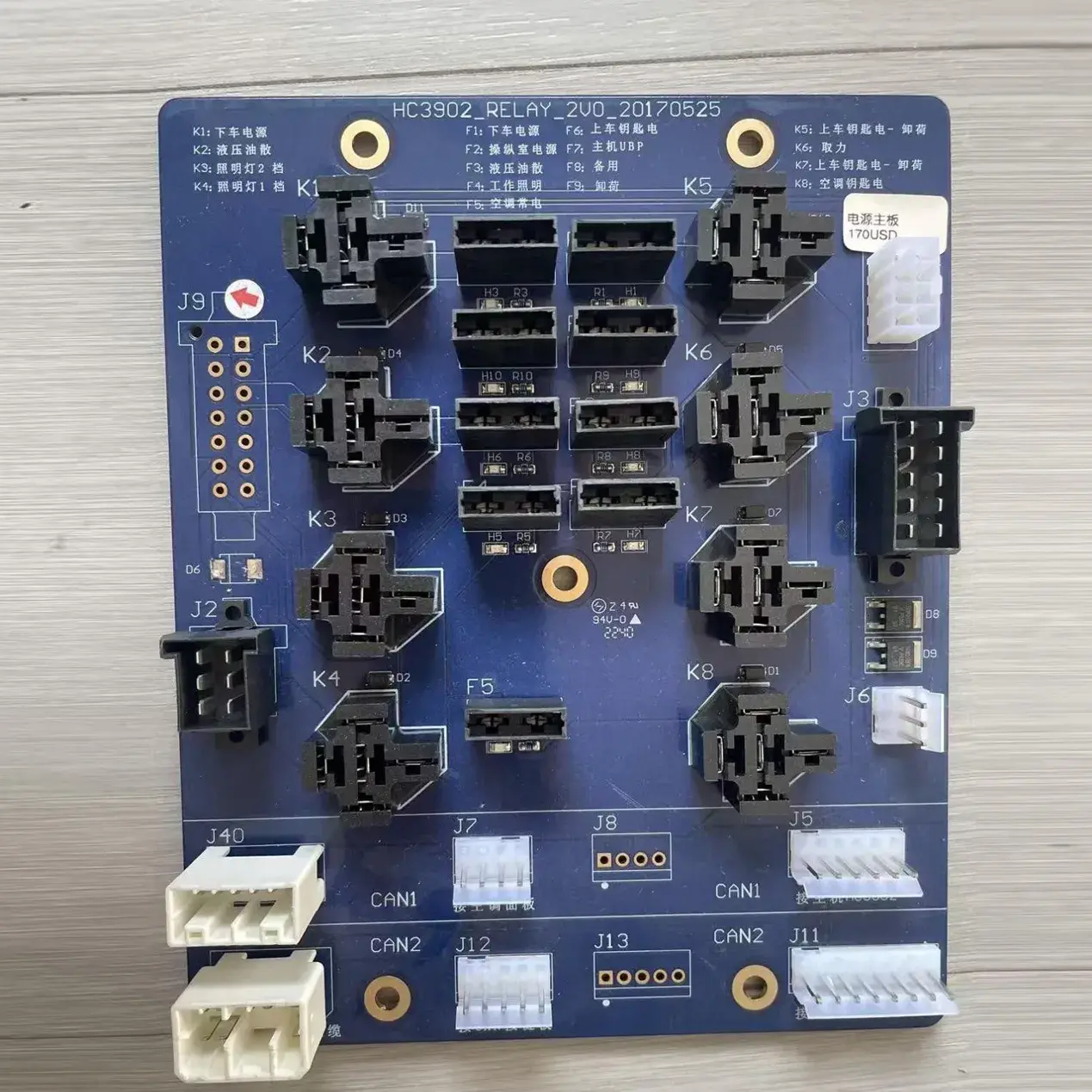 XCMG XTC8-20HC3902 Dubbelhjulig dikeskärare Power Relay Control Moderkort
