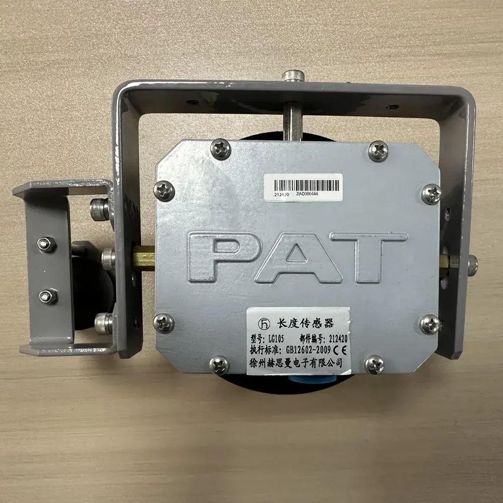 Maelezo ya Bidhaa ya Kitambua Urefu cha HIRSCHMANN LG105