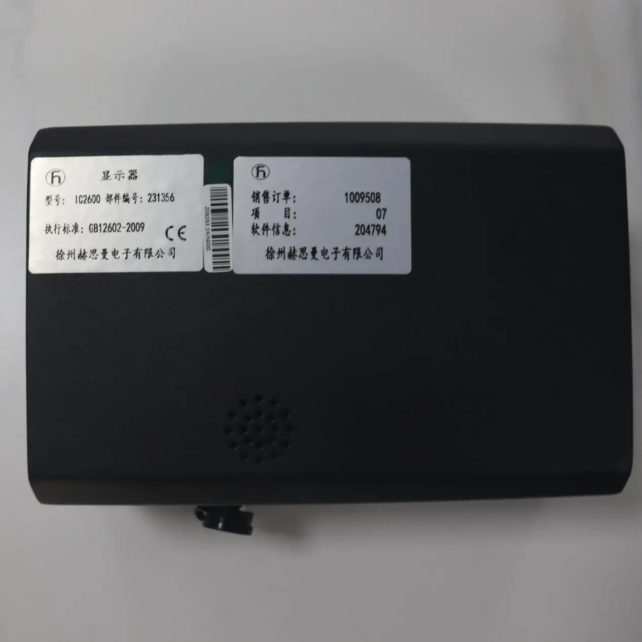 XCMG Crane-Specific Hirschmann IC2600 Load Moment Indicator Display | Computer Çavdêriya Ewlehiya Alavên Orjînal