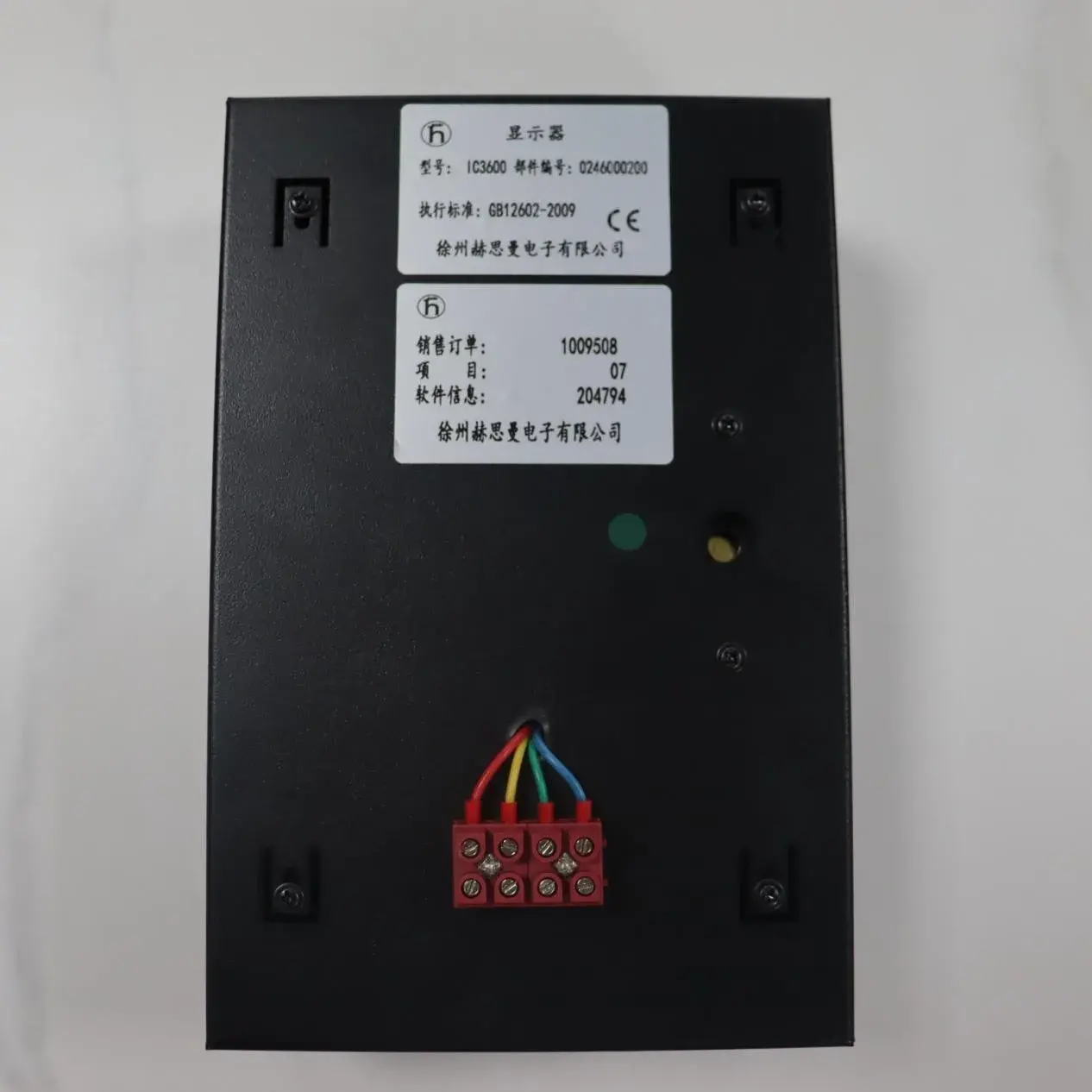 Bagean Crane XCMG | Hirschmann IC3600 / IC4600 Ndhuwur Truck Tampilan Komputer | Layar Monitoring Safety OE