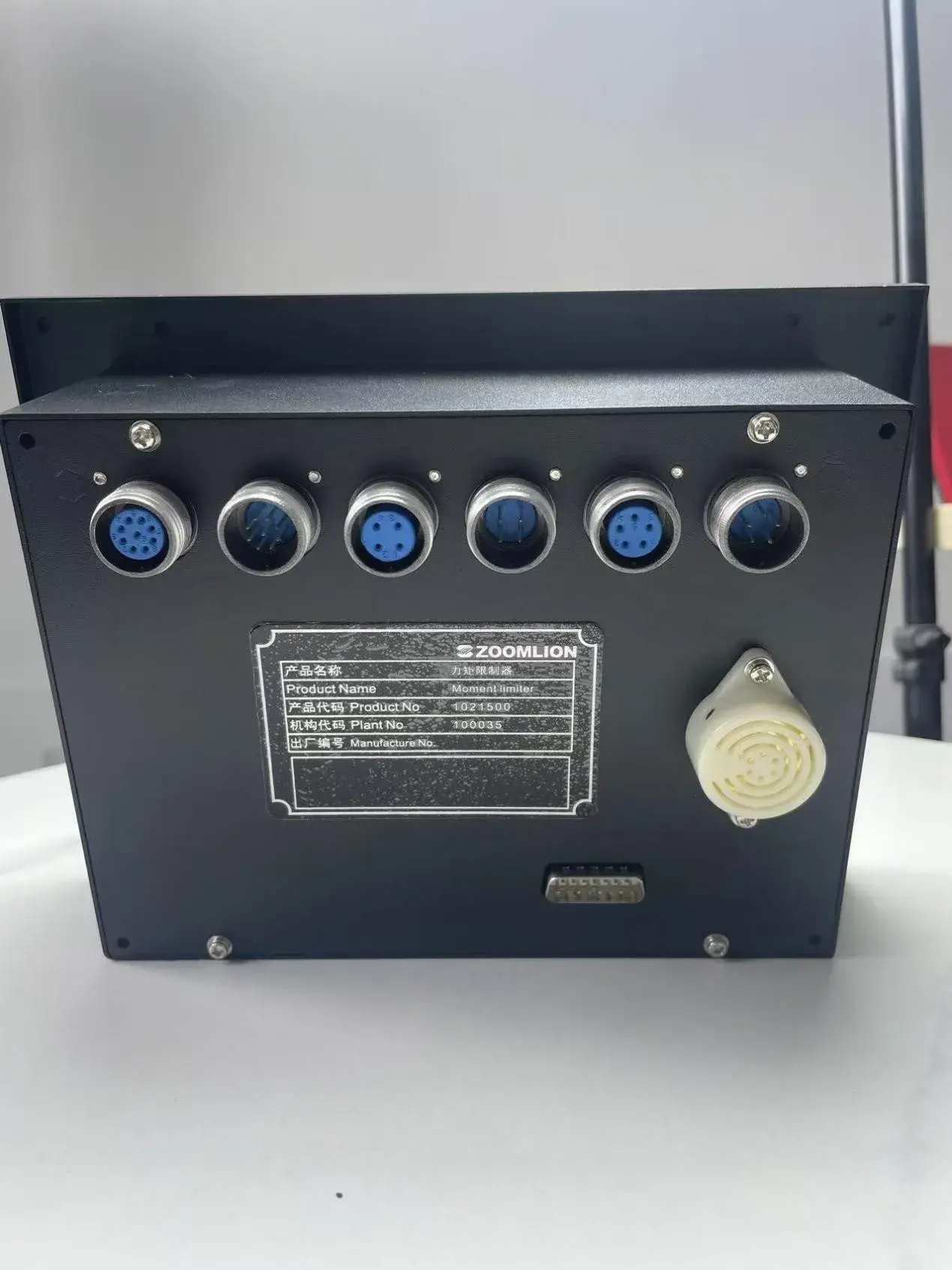 WIDE Horizontal Screen Moment Limiter (ZOOMLION Exklusiv)