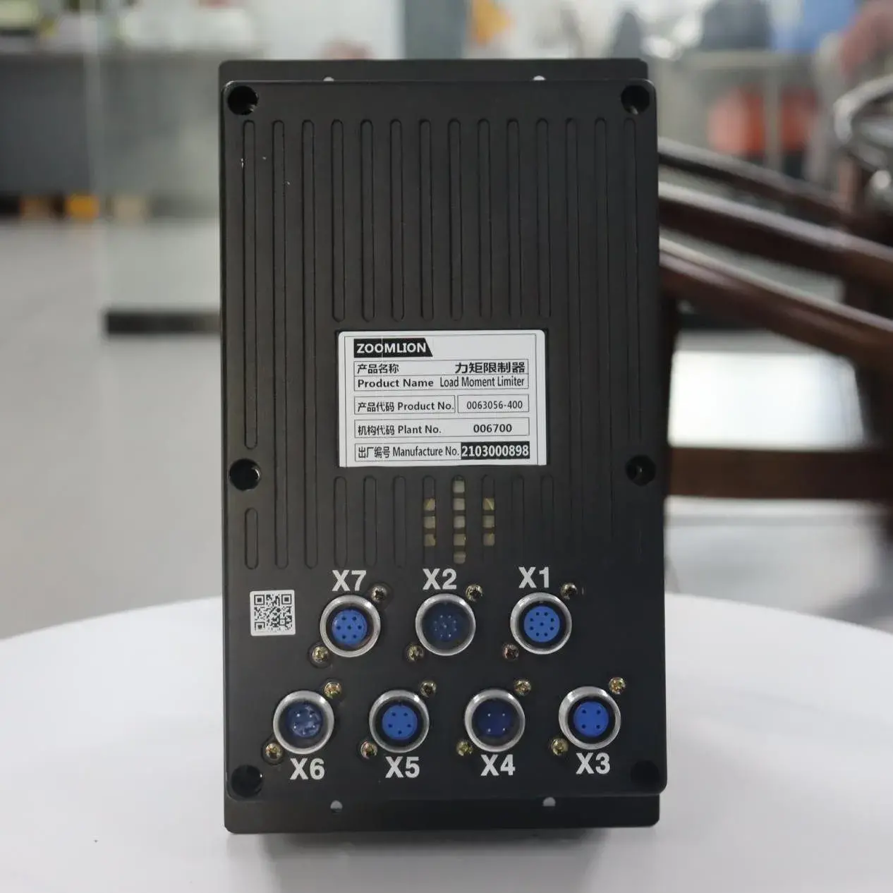 Zoomlion ZTC120V Last Moment Limiter Display