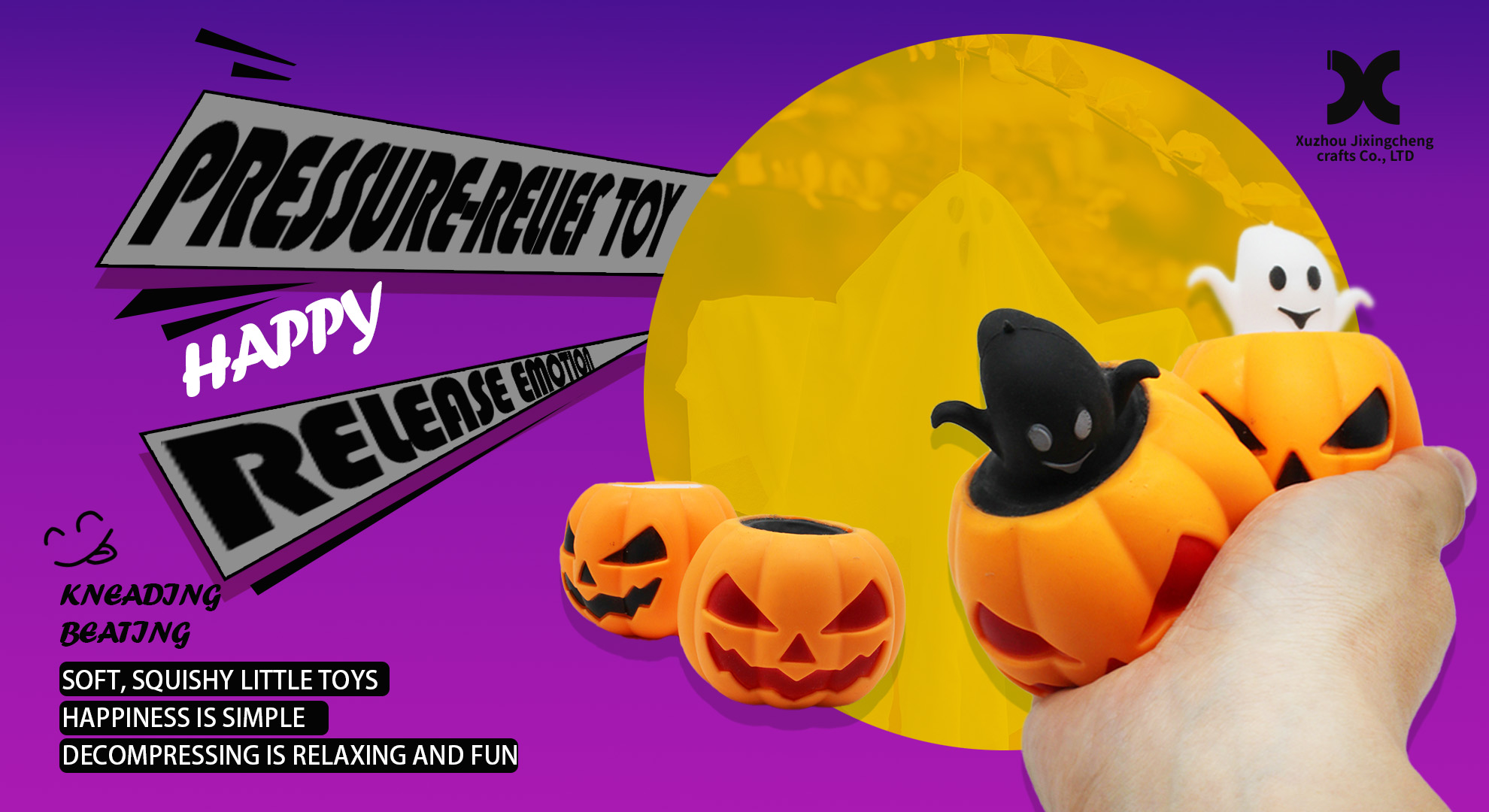 Recommended squeeze toy for Halloween