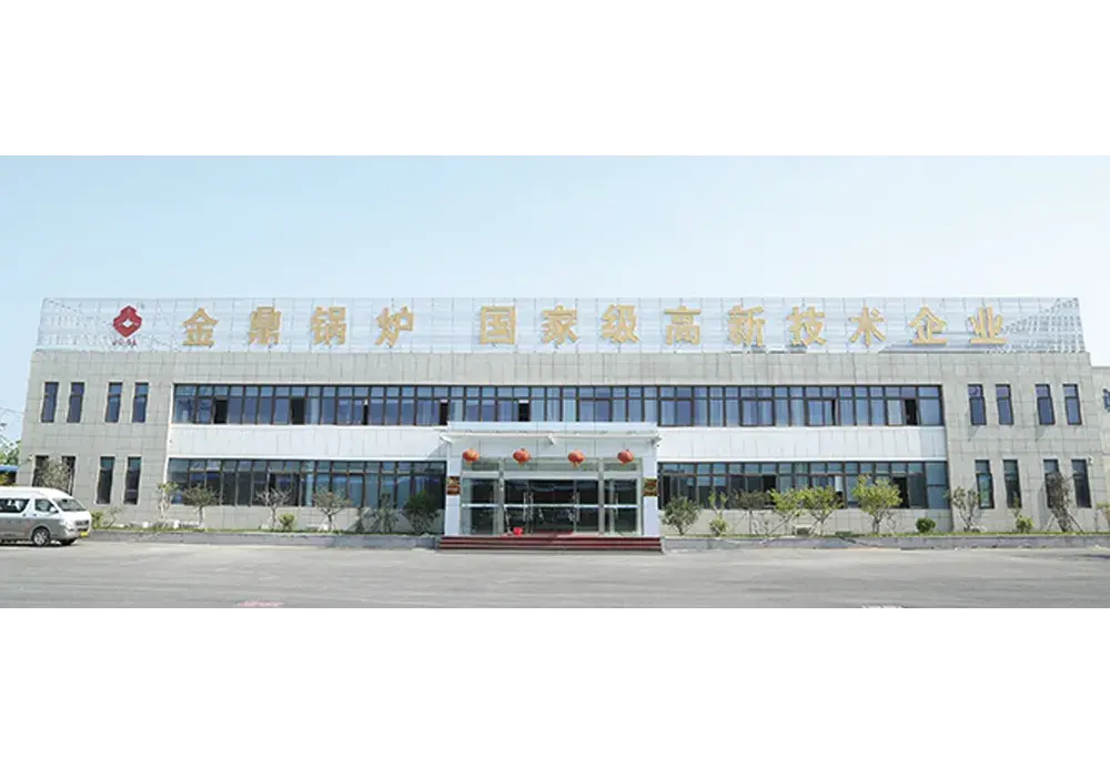 江苏金鼎锅炉有限公司办公楼