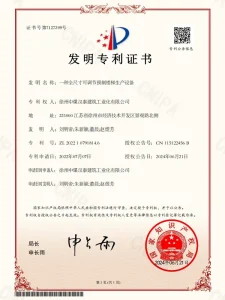 一种全尺寸可调节预制楼梯生产设备