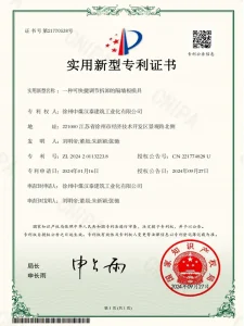 一种可快捷调节拆卸的隔墙板模具