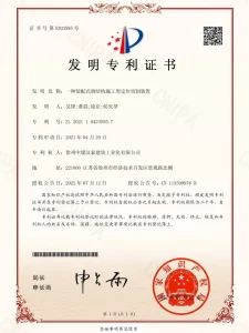 一种装配式钢结构施工用切割定位装置