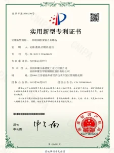一种轻钢框架复合外墙板