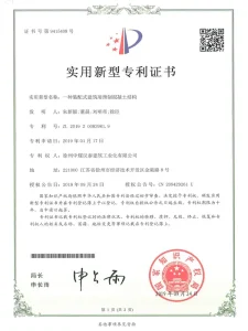 装配式建筑用预制混凝土结构