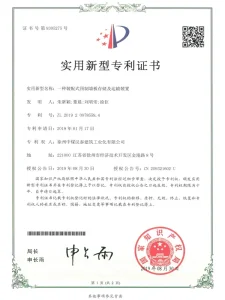 装配式预制墙板存储及运输装置