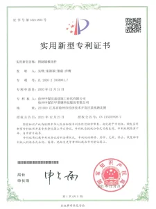 预制墙板组件