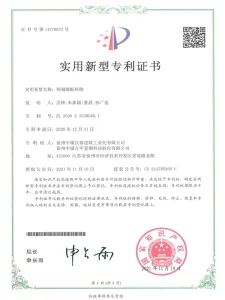 预制墙板结构